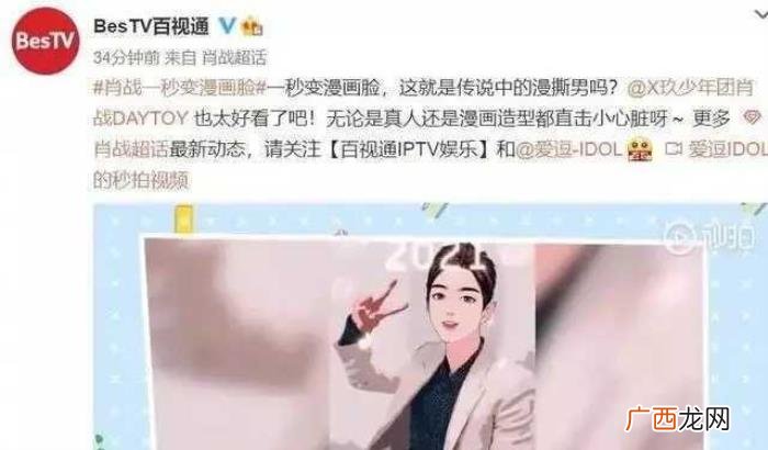 肖战经纪人，美女经纪人杨夏和顶流艺人肖战合作