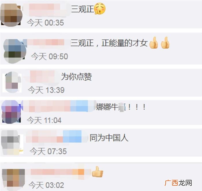 王大陆微博，张钧甯、王大陆、欧阳娜娜转发勿忘国耻微博