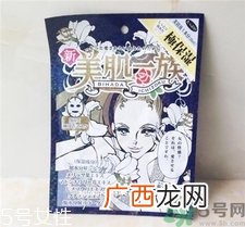 美肌一族面膜有几种?美肌一族面膜颜色区别
