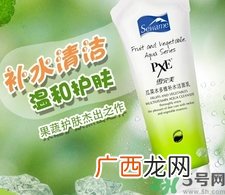 雪完美洗面奶怎么用?雪完美洗面奶使用方法