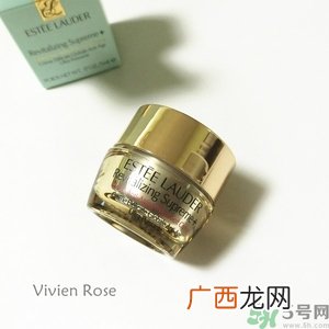 雅诗兰黛万能面霜怎么样?雅诗兰黛万能面霜好用吗?