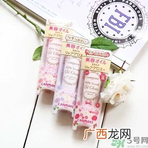 canmake唇部美容液好用吗?canmake唇部美容液怎么样?