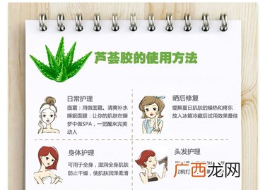 the saem得鲜芦荟胶和自然乐园哪个好