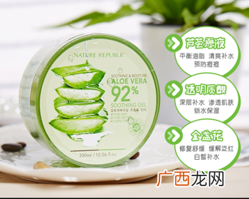 the saem得鲜芦荟胶和自然乐园哪个好