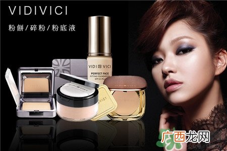 vidivici这个牌子好吗?vidivici是什么牌子?