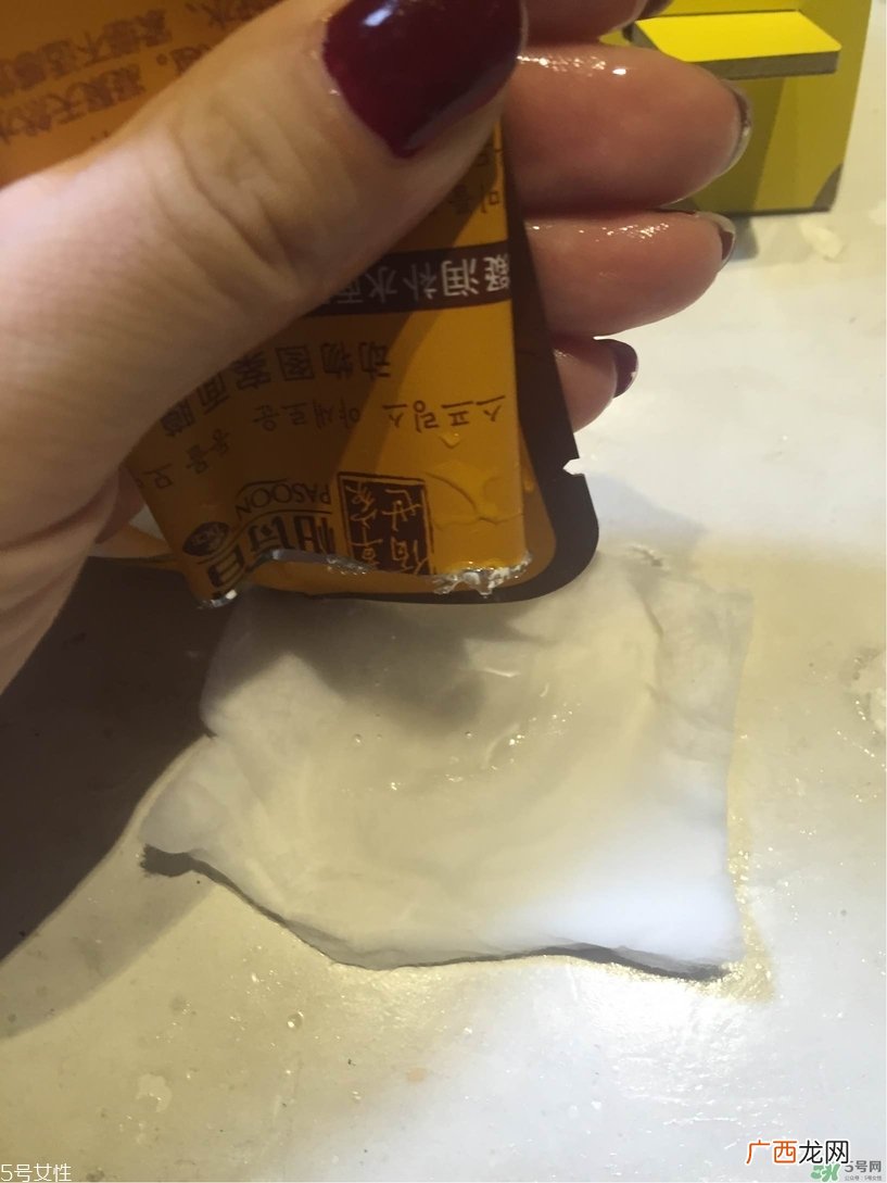 柏诗宣动物面膜多少钱?pasoon动物面膜专柜价格