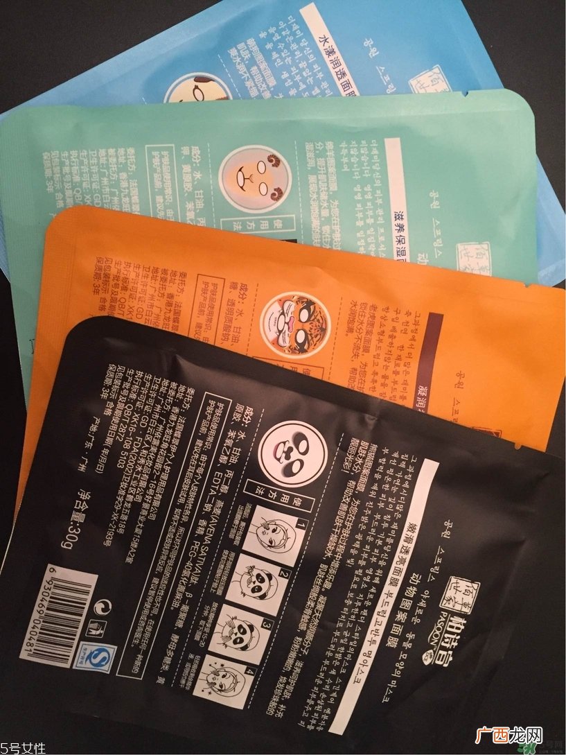 柏诗宣动物面膜多少钱?pasoon动物面膜专柜价格
