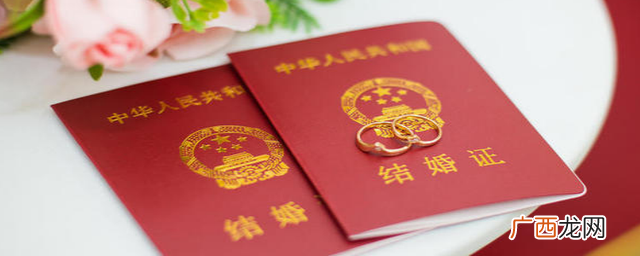 女方带个小孩能娶吗，有孩子去结婚需要带哪些证件