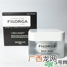 十全大补面膜适合年龄 菲洛嘉十全大补面膜适合什么肤质?