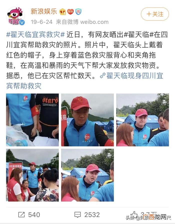演员翟天临，演员翟天临这一年居然都做了这些事