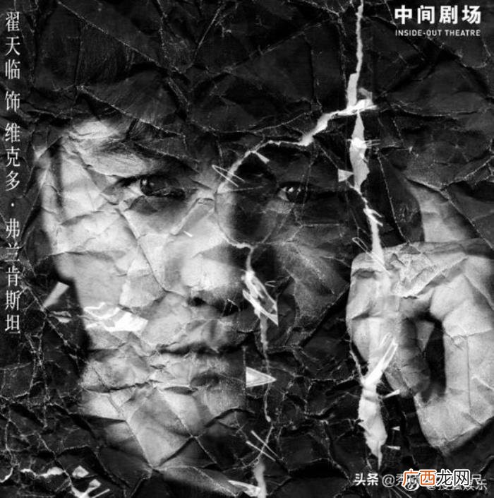 演员翟天临，演员翟天临这一年居然都做了这些事