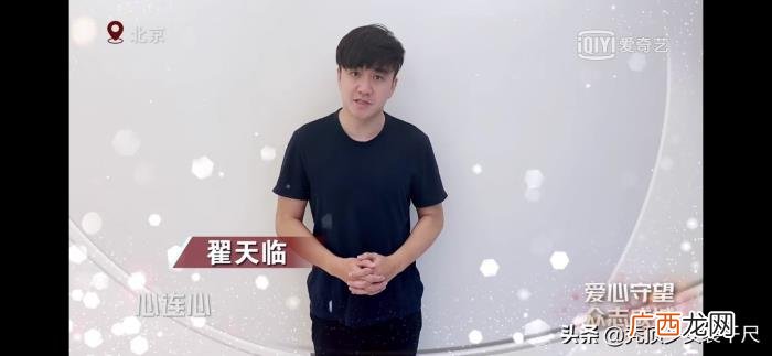 演员翟天临，演员翟天临这一年居然都做了这些事