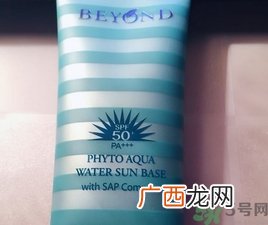 beyond植物源水漾面霜多少钱?