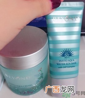 beyond植物源水漾面霜多少钱?