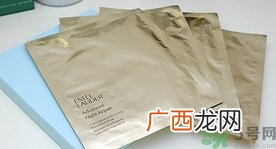 雅诗兰黛anr面膜怎么样?雅诗兰黛anr面膜好用吗?