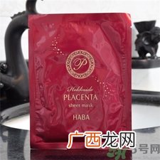 haba胎盘素面膜好用吗?haba胎盘素面膜怎么样?