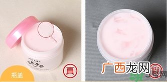 AUSLIFE澳思莱金盏花绵羊油面霜真假辨别对比图