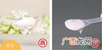 AUSLIFE澳思莱金盏花绵羊油面霜真假辨别对比图