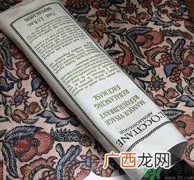 欧舒丹草本菁萃面膜怎么样?欧舒丹草本菁萃面膜好用吗?
