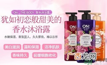 沐浴露没冲干净会怎样？沐浴露怎样冲洗干净？