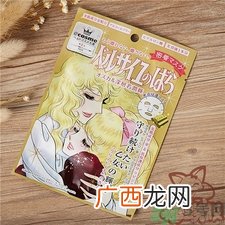 凡尔赛面膜日本卖多少?凡尔赛面膜日本专柜价格