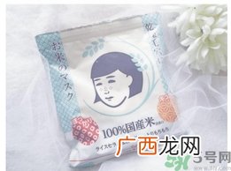 毛穴抚子大米面膜怎么样？毛孔抚子大米面膜好用吗？