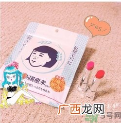毛穴抚子大米面膜怎么样？毛孔抚子大米面膜好用吗？