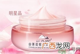 植物医生山茶花面霜怎么样?植物医生山茶花面霜好用吗?