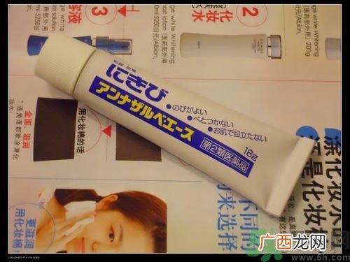 日本白兔牌暗疮膏价格 白兔祛痘膏多少钱？