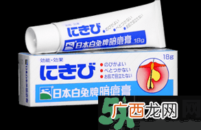 日本白兔牌暗疮膏价格 白兔祛痘膏多少钱？