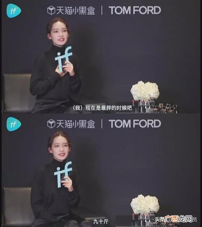 李沁和昆曲，李沁捏兰花指展昆曲身段与李现同框