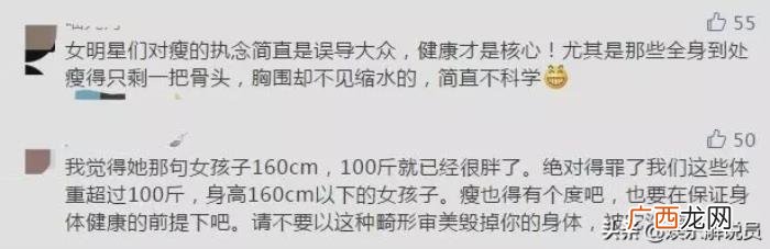 李沁和昆曲，李沁捏兰花指展昆曲身段与李现同框