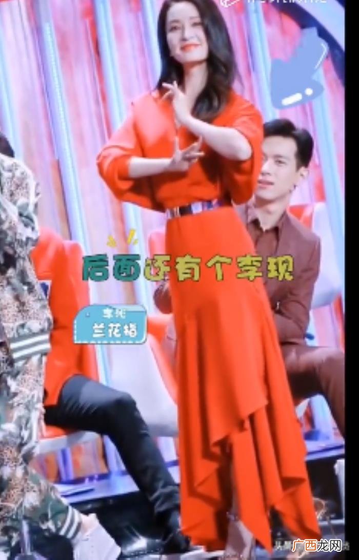 李沁和昆曲，李沁捏兰花指展昆曲身段与李现同框