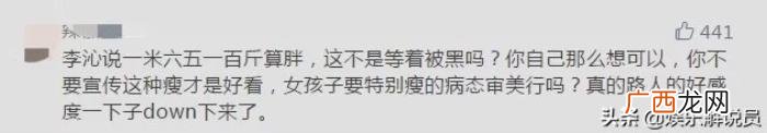 李沁和昆曲，李沁捏兰花指展昆曲身段与李现同框
