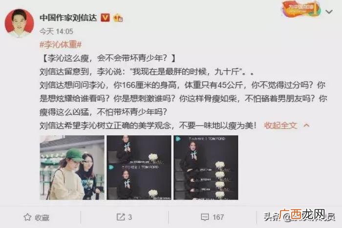 李沁和昆曲，李沁捏兰花指展昆曲身段与李现同框