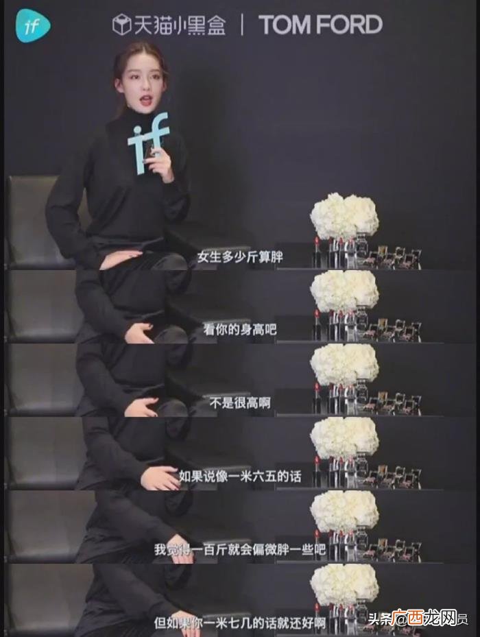 李沁和昆曲，李沁捏兰花指展昆曲身段与李现同框