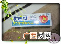 白兔祛痘膏真假辨别方法 白兔牌暗疮膏真假鉴别图