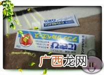 白兔祛痘膏真假辨别方法 白兔牌暗疮膏真假鉴别图