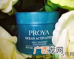 珀莱雅水漾肌密系列多少钱?珀莱雅水漾肌密系列价格
