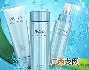 珀莱雅水漾肌密系列多少钱?珀莱雅水漾肌密系列价格