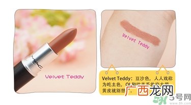 mac魅可口红颜色哪个好看？魅可口红哪个色比较火
