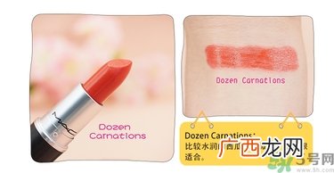 mac魅可口红颜色哪个好看？魅可口红哪个色比较火