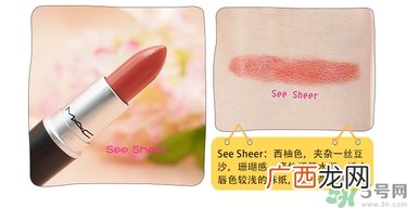 mac魅可口红颜色哪个好看？魅可口红哪个色比较火