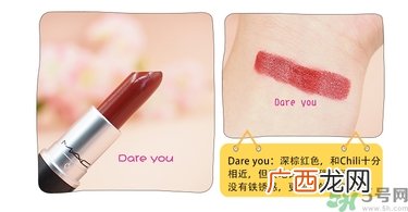 mac魅可口红颜色哪个好看？魅可口红哪个色比较火