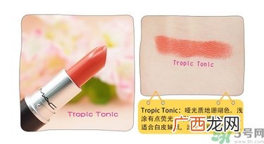 mac魅可口红颜色哪个好看？魅可口红哪个色比较火