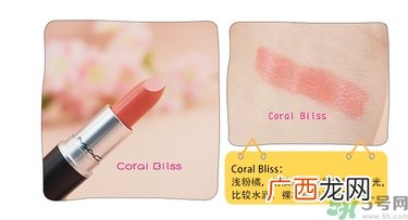 mac魅可口红颜色哪个好看？魅可口红哪个色比较火