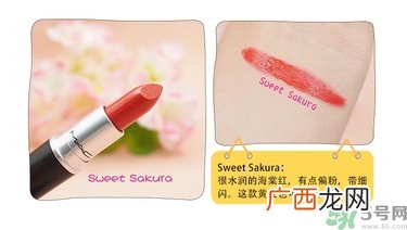 mac魅可口红颜色哪个好看？魅可口红哪个色比较火