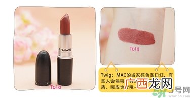 mac魅可口红颜色哪个好看？魅可口红哪个色比较火