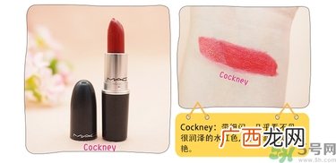 mac魅可口红颜色哪个好看？魅可口红哪个色比较火