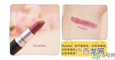 mac魅可口红颜色哪个好看？魅可口红哪个色比较火